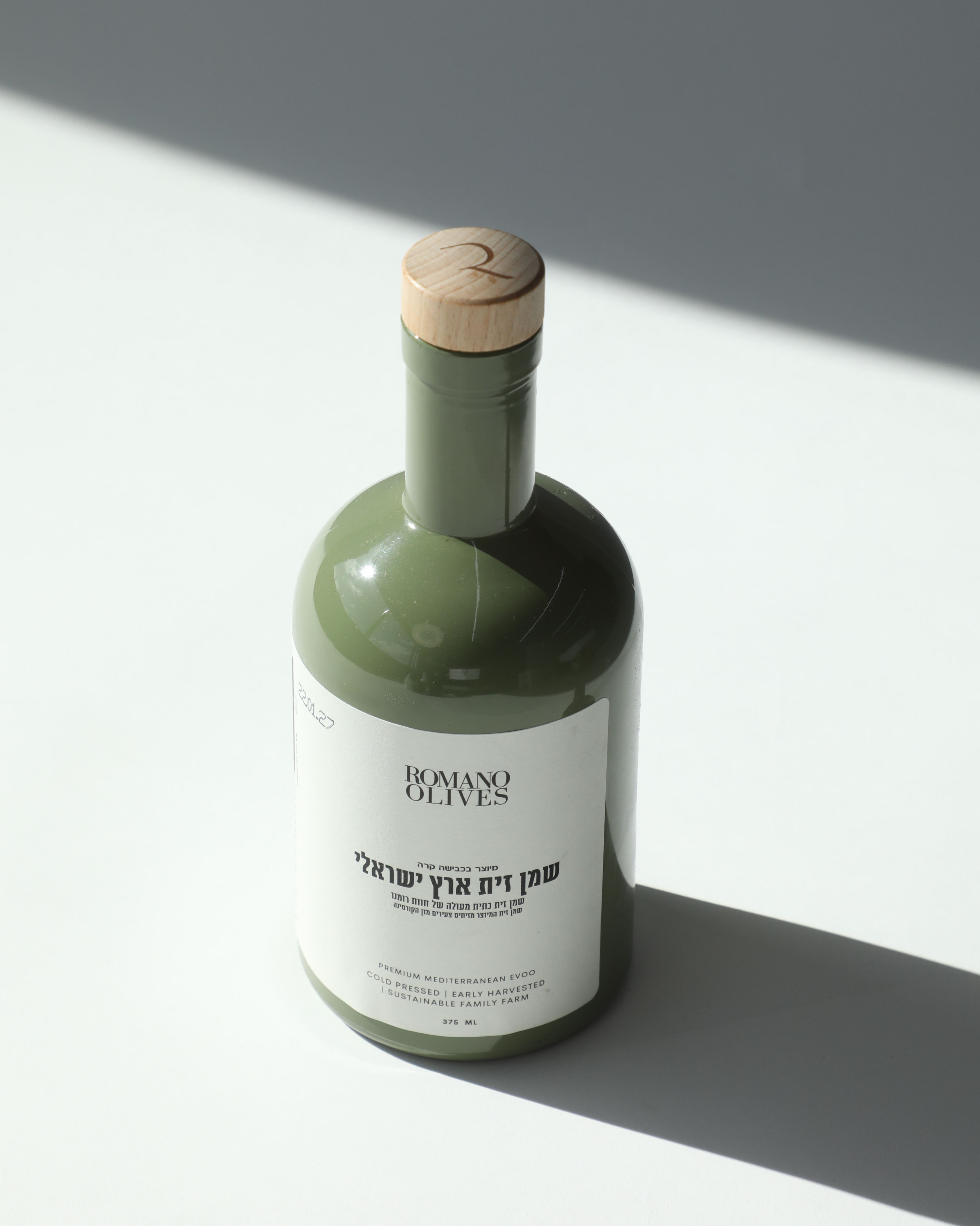 Sunset Taste Blend | בלנד שקיעה