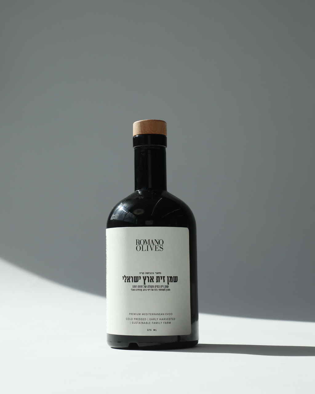 The Romano Family Blend | הבלנד המשפחתי