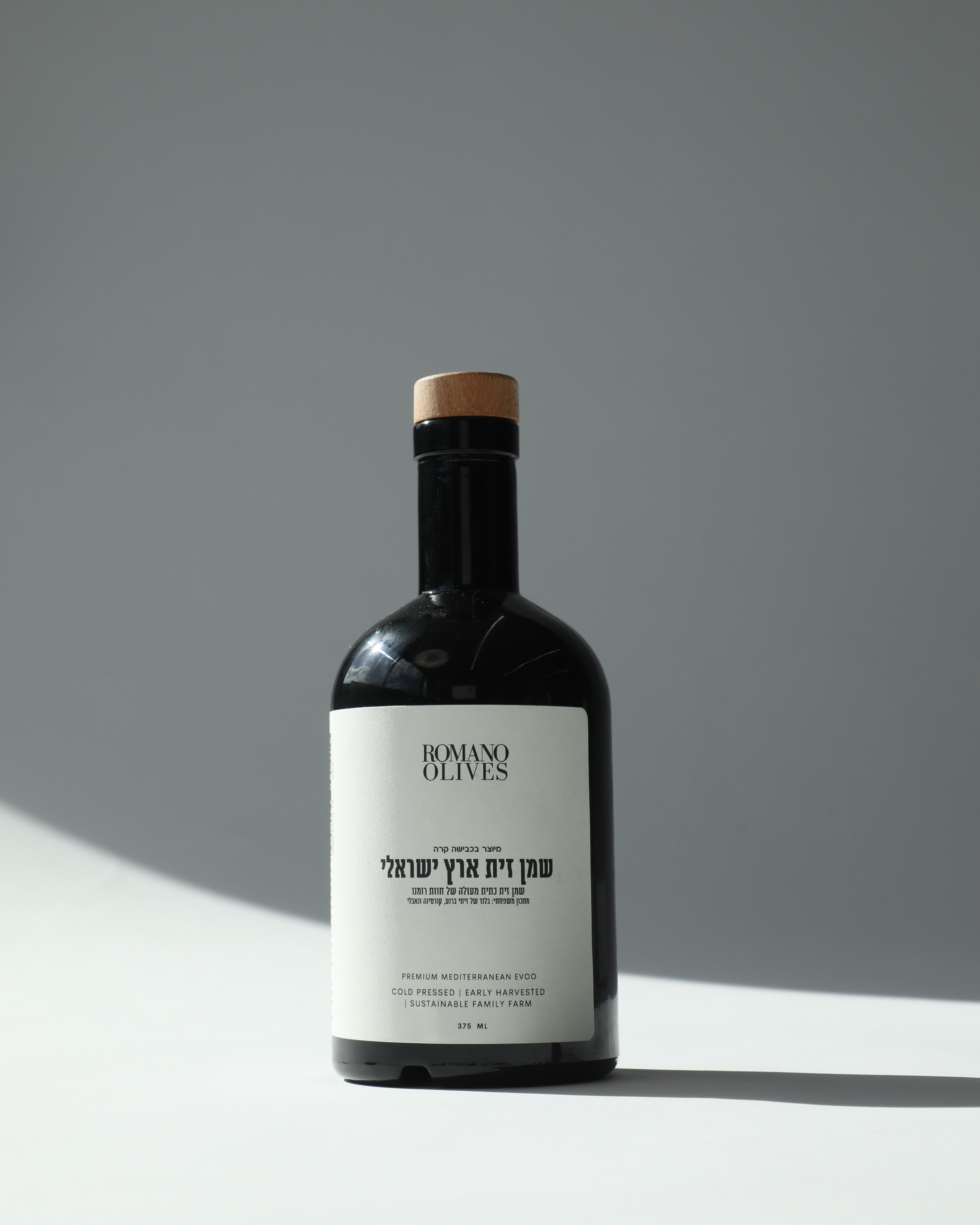 The Romano Family Blend | הבלנד המשפחתי