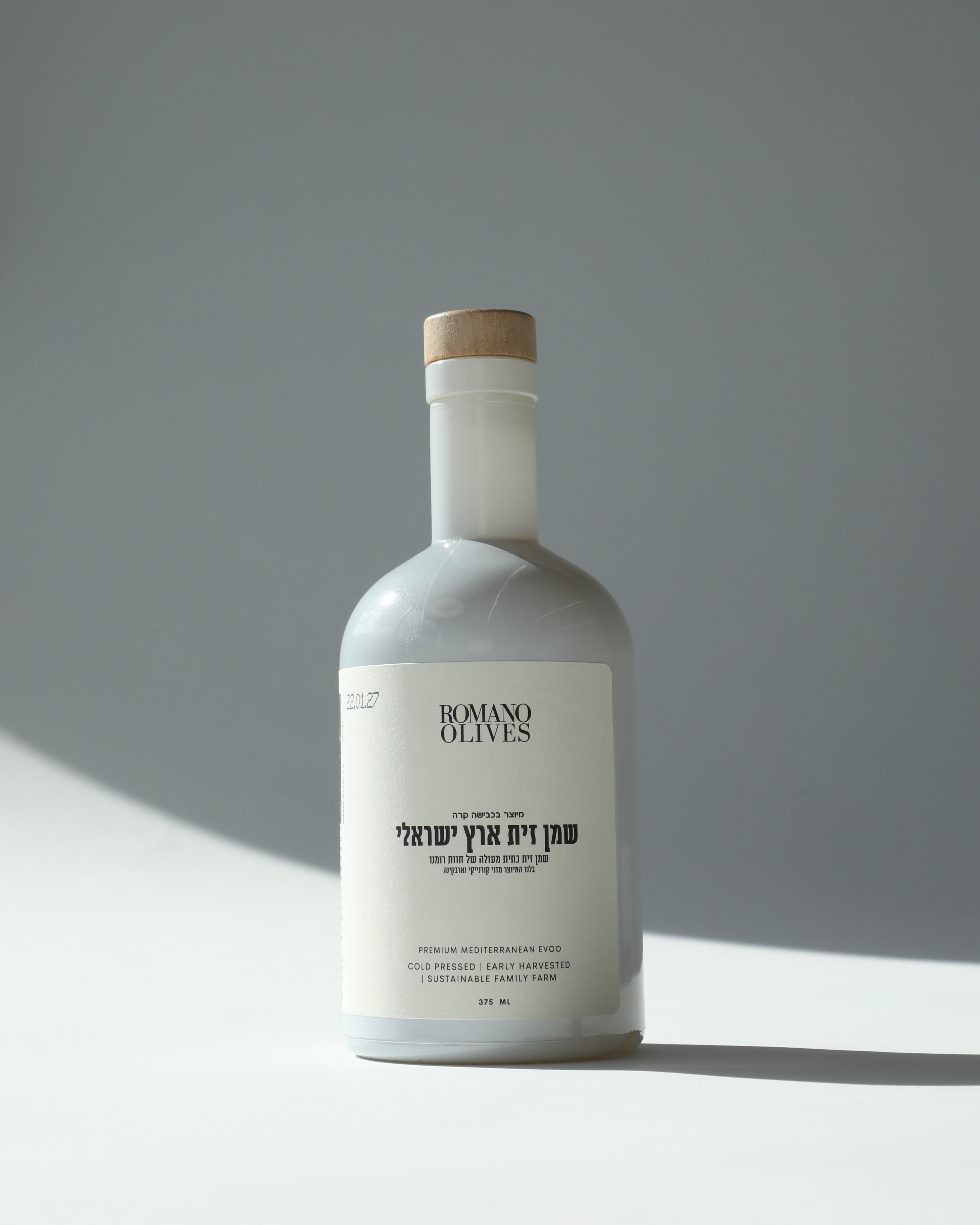 Lunar Olio Blend | בלנד לאור ירח