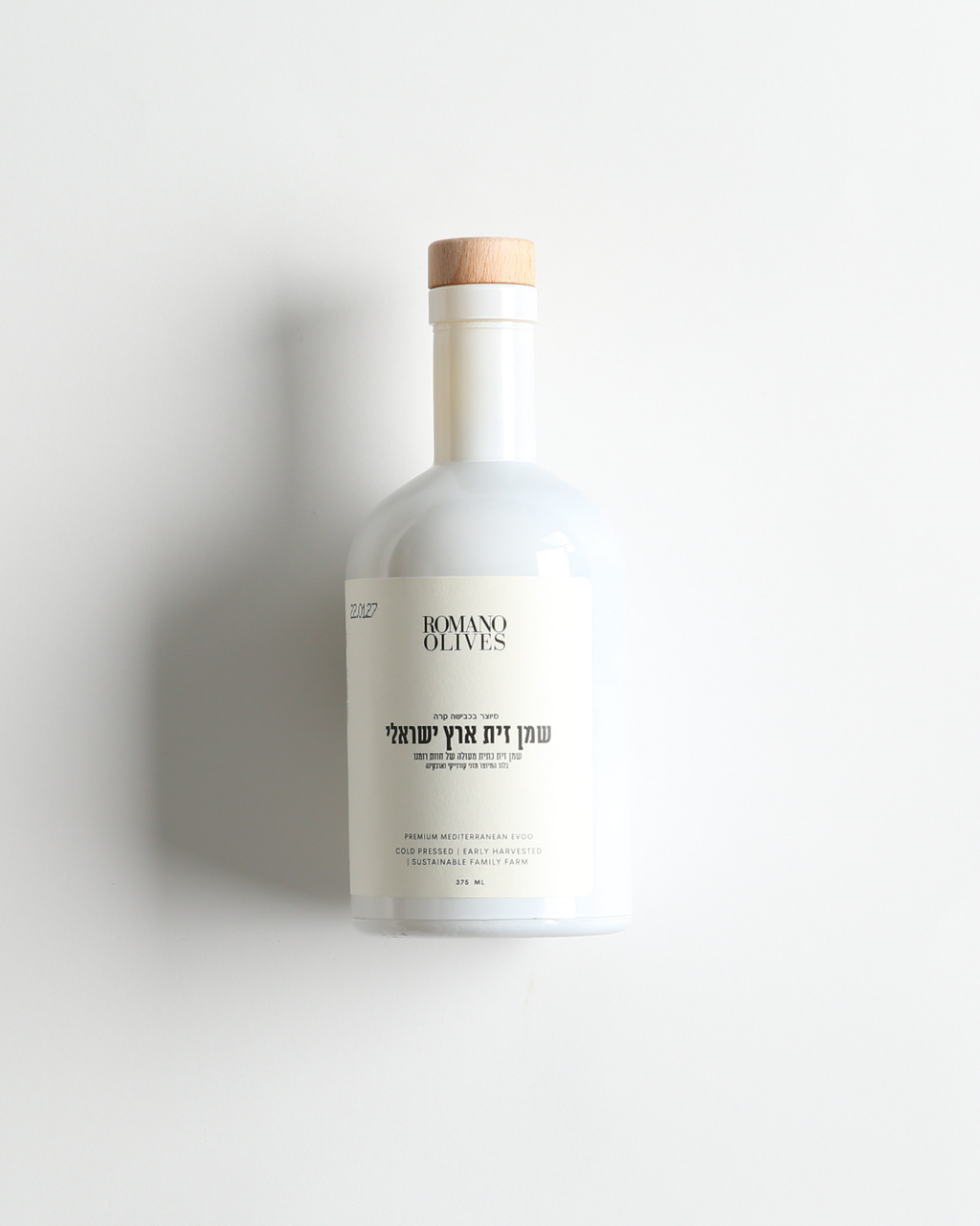 Lunar Olio Blend | בלנד לאור ירח