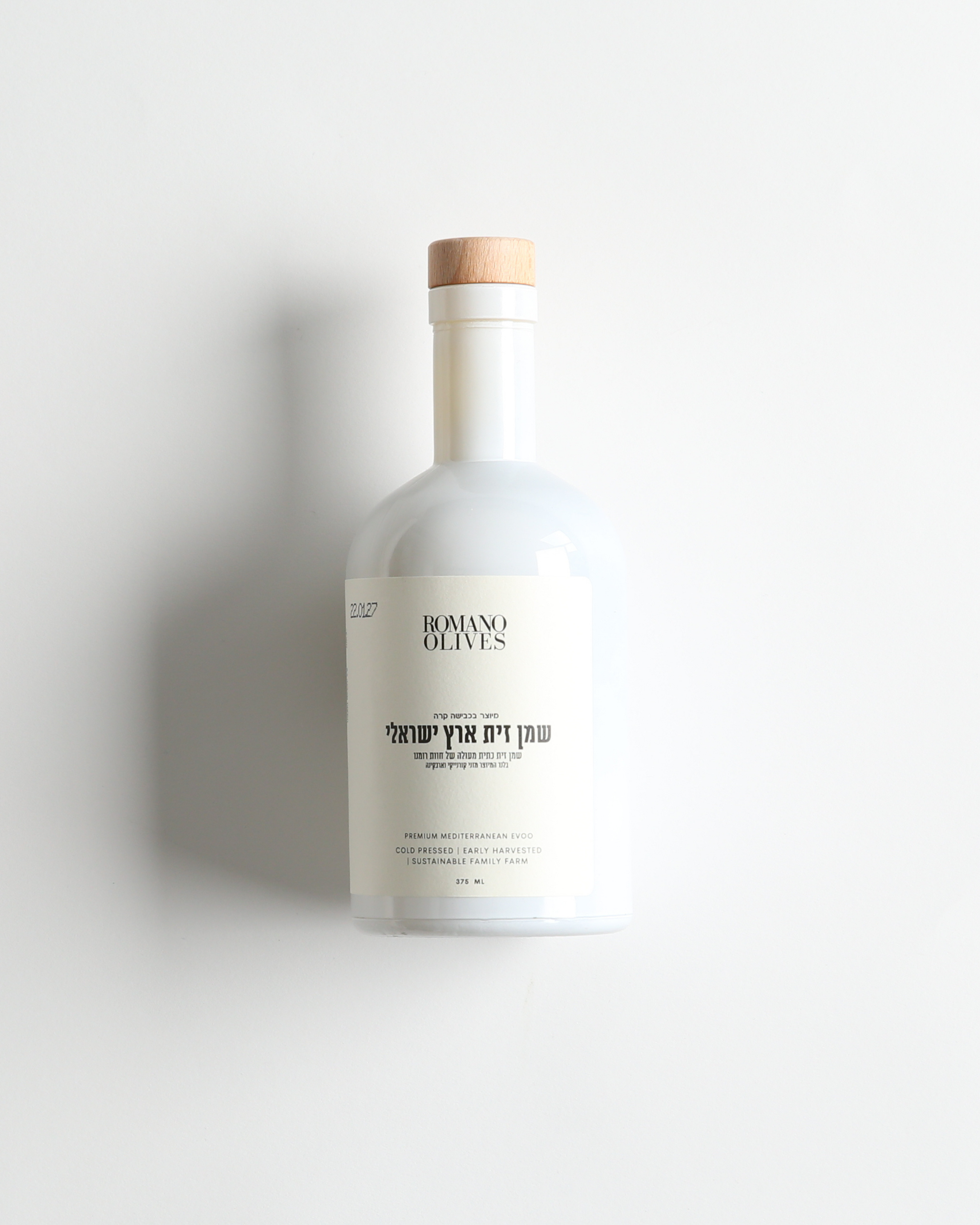 Lunar Olio Blend | בלנד לאור ירח