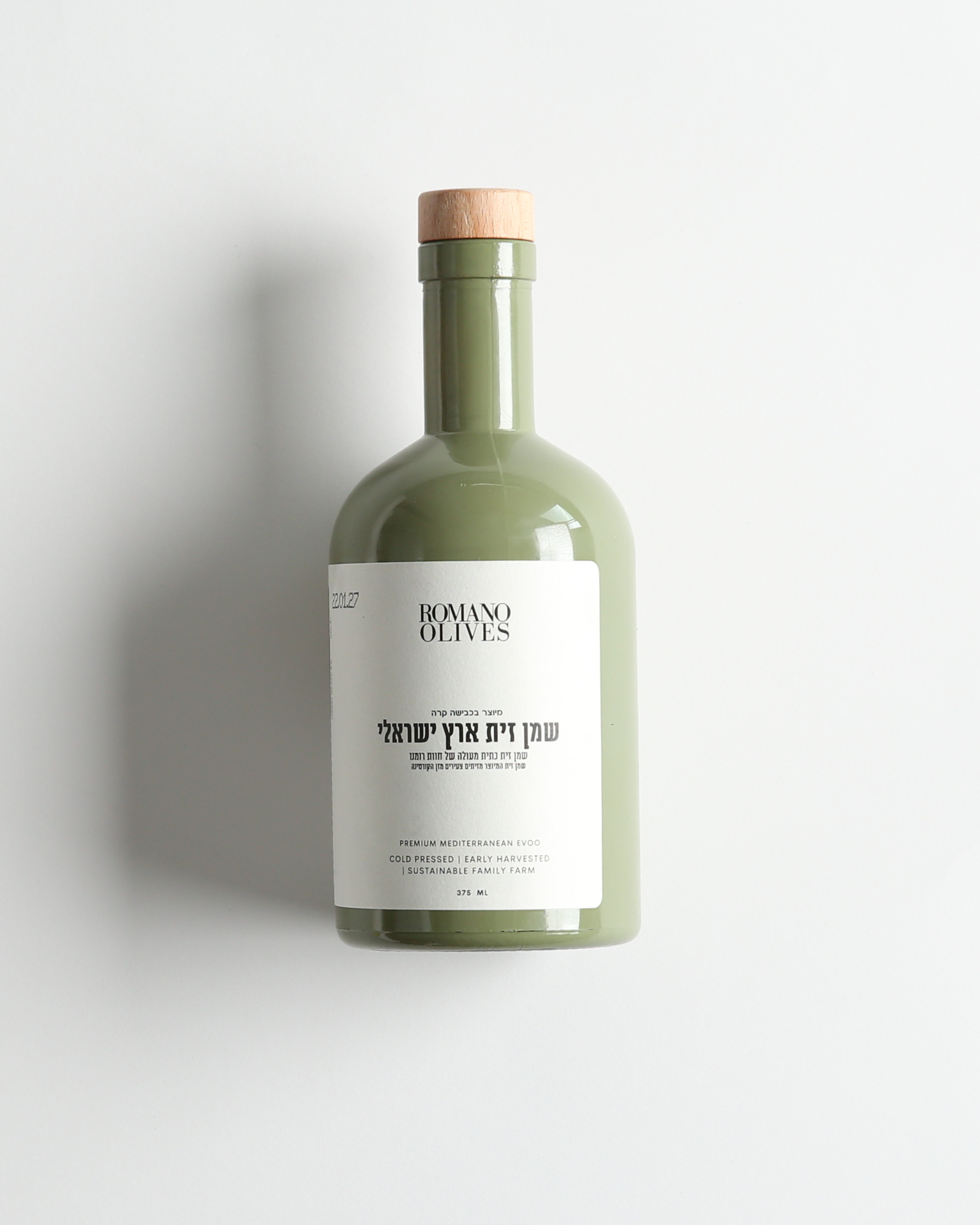 Sunset Taste Blend | בלנד שקיעה